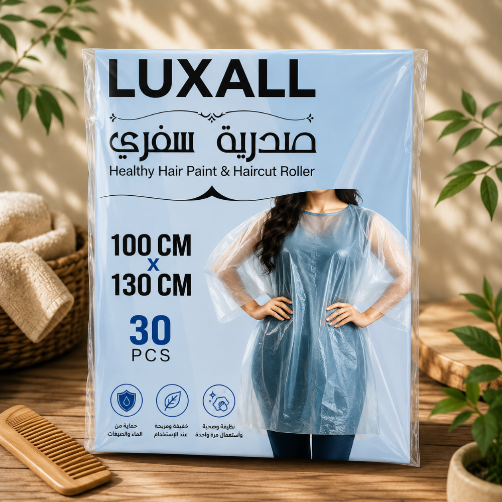 صدريه استخدام واحد